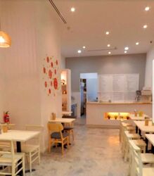One Holland Village (D10), Retail #612789711